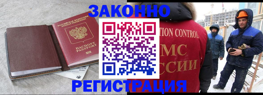 временная регистрация госуслуги в Алексине