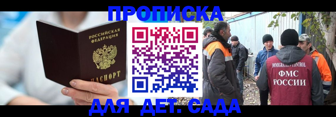 регистрация в Алексине