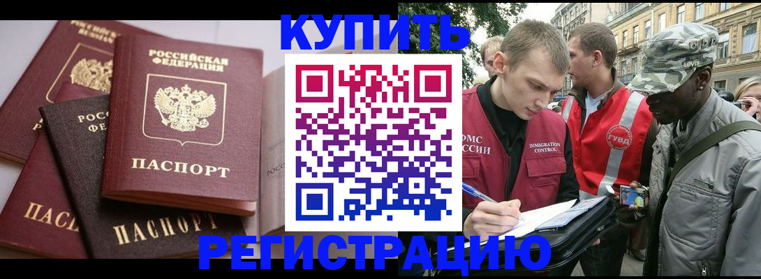 временная регистрация адрес в Алексине